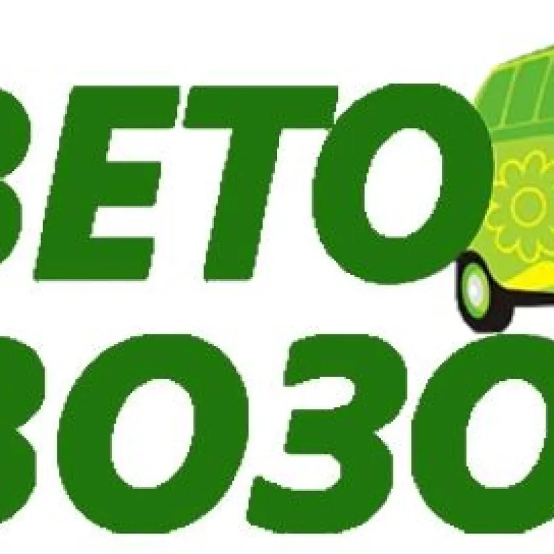 Букет Тест, доставка Ворсино